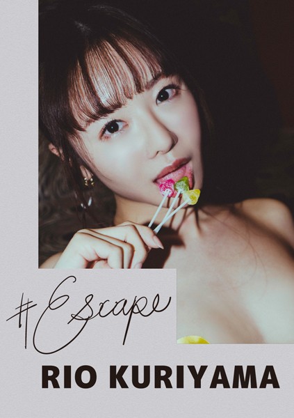 ＃Escape栗山莉緒